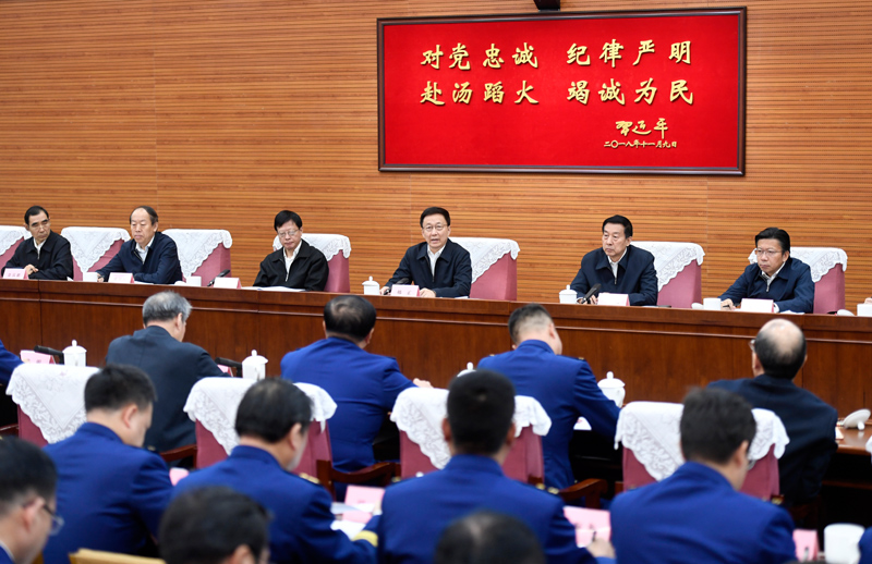 草比操韩正出席深入学习贯彻习近平总书记为国家综合性消防...